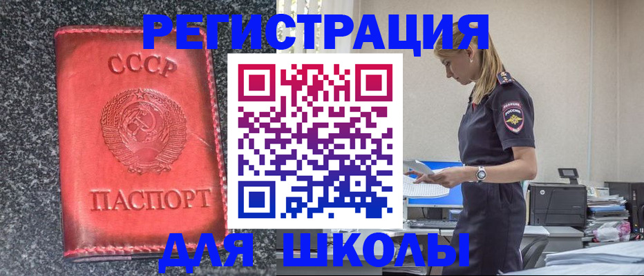 найти адрес прописки в Карабаново